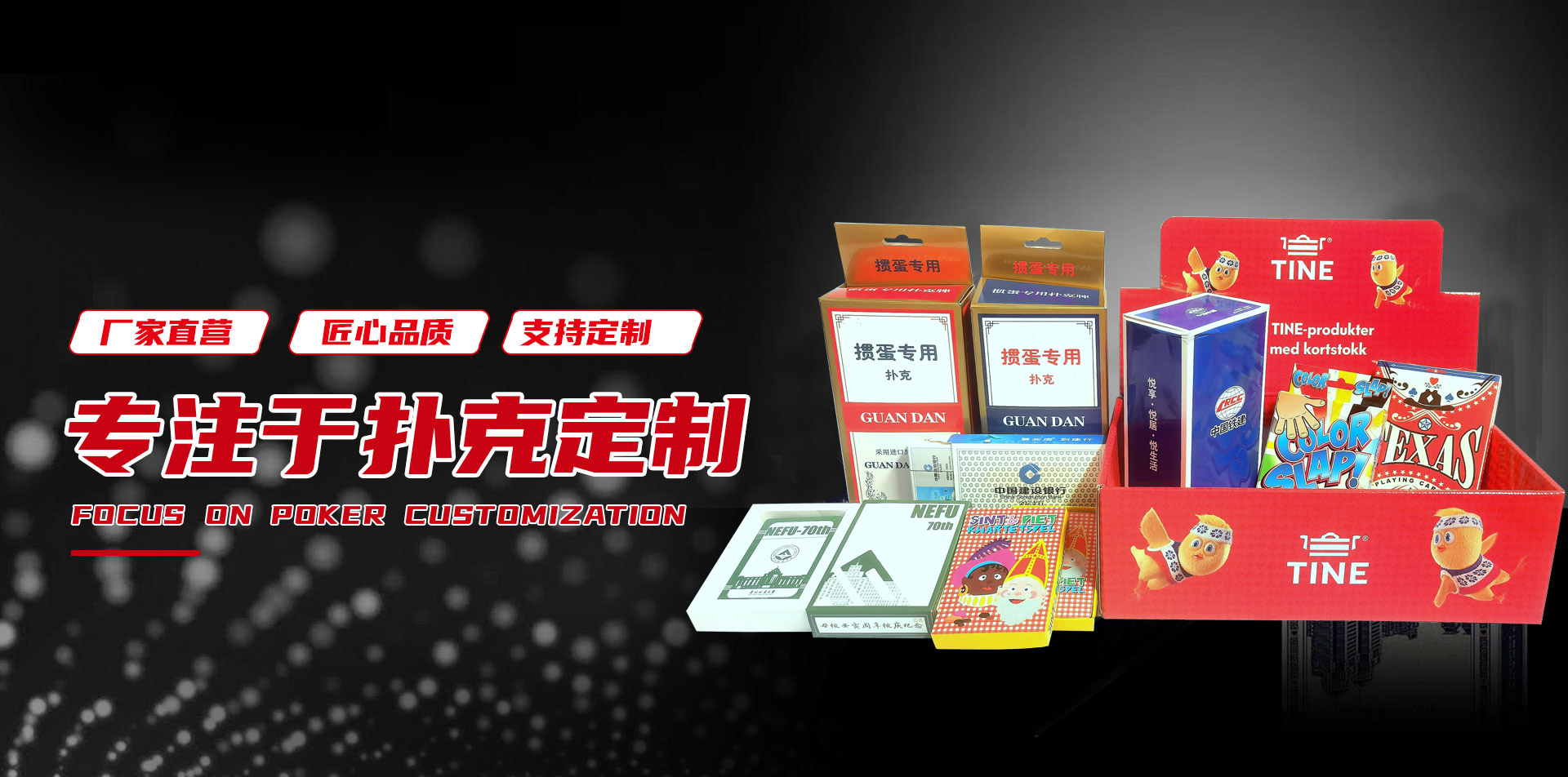 青州市永冠塑料有限公司